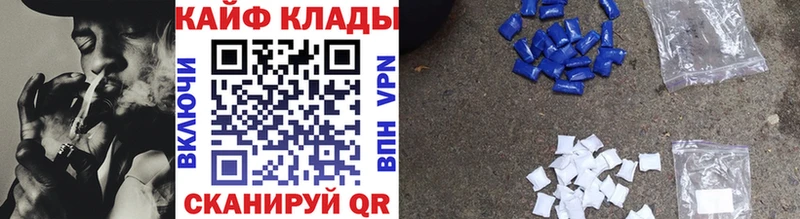 Купить наркотики Шумиха МАРИХУАНА  Alpha-PVP  АМФЕТАМИН  Гашиш  Мефедрон  Кокаин 