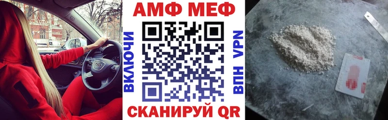 АМФЕТАМИН Premium Шумиха