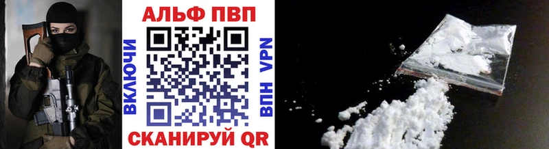 APVP Crystall  hydra сайт  Шумиха 