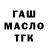 ТГК жижа Blue Iney