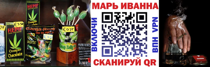 Cannafood марихуана  Шумиха 