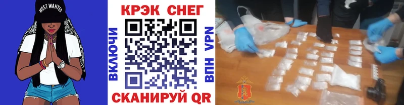 где можно купить наркотик  Шумиха  Кокаин 99% 