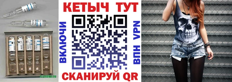 цена наркотик  Шумиха  Кетамин VHQ 