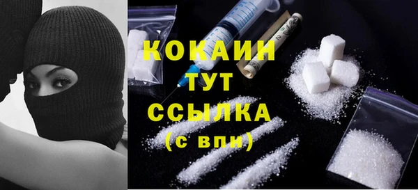 дистиллят марихуана Михайловск