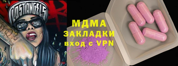 дистиллят марихуана Михайловск