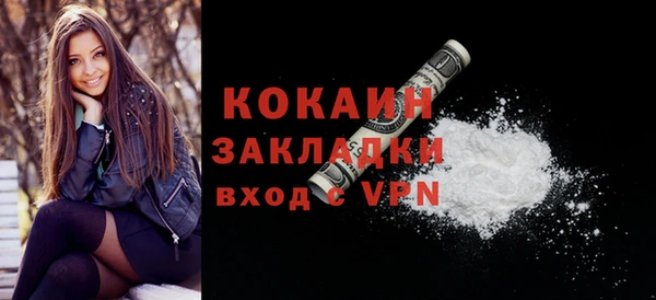 тгк Михайловка