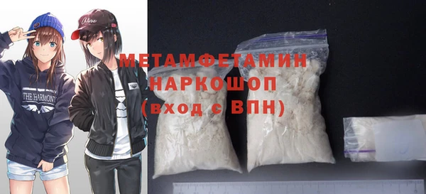 тгк Михайловка