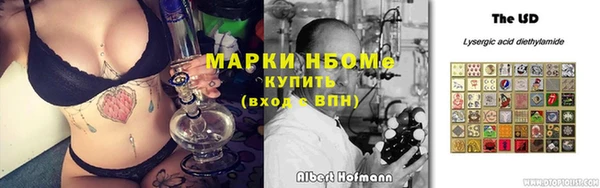 тгк Михайловка