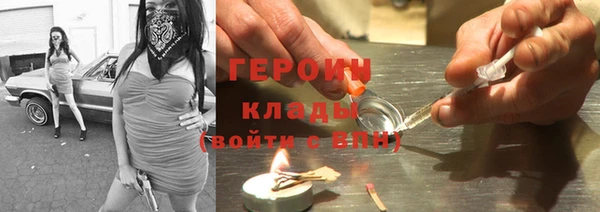 герыч Михайлов