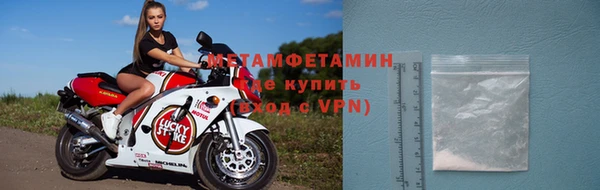 тгк Михайловка