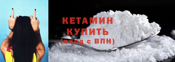 дистиллят марихуана Михайловск