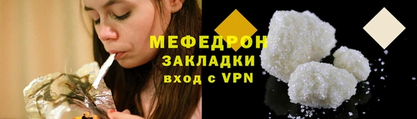 тгк Михайловка
