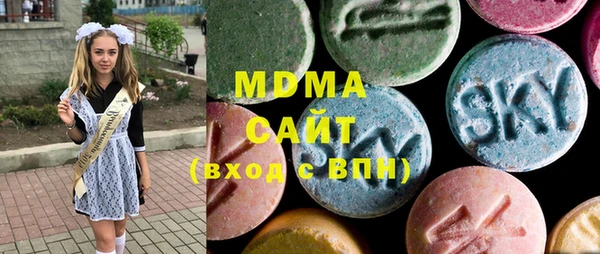 тгк Михайловка