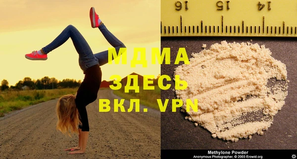 герыч Михайлов
