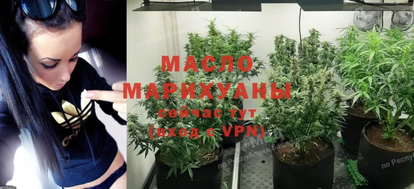 тгк Михайловка