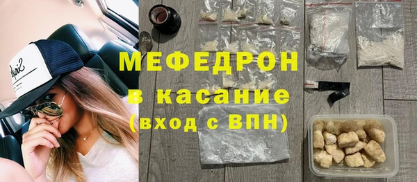молекула духа Переславль-Залесский