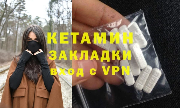 дистиллят марихуана Михайловск