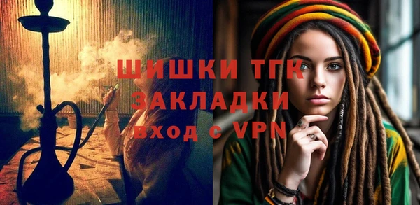 тгк Михайловка