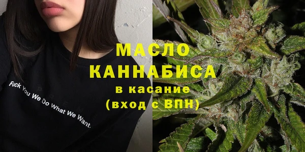 тгк Михайловка