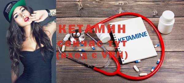 тгк Михайловка