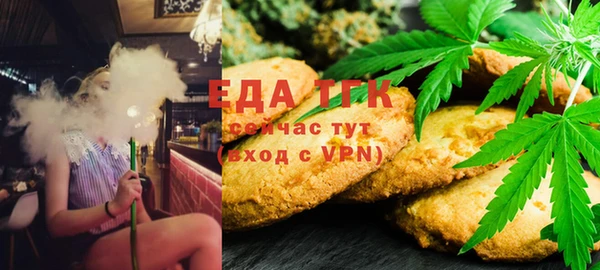 дистиллят марихуана Михайловск