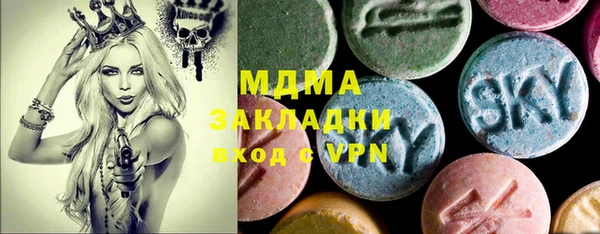 дистиллят марихуана Михайловск