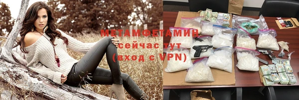 дистиллят марихуана Михайловск