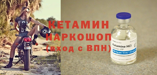 ECSTASY Пестово