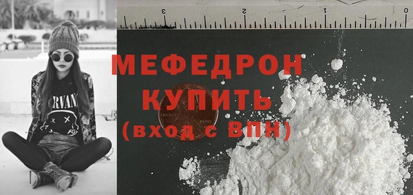 винт Болотное