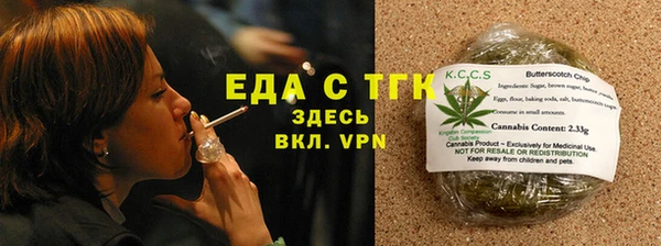 дистиллят марихуана Болхов
