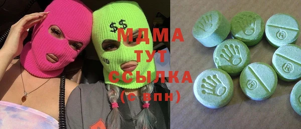 тгк Михайловка