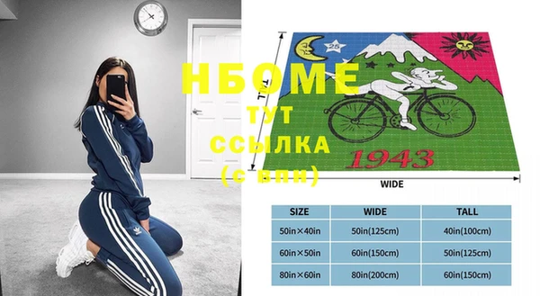 тгк Михайловка