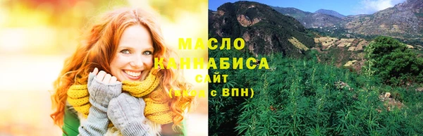 дистиллят марихуана Михайловск