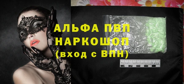 тгк Михайловка