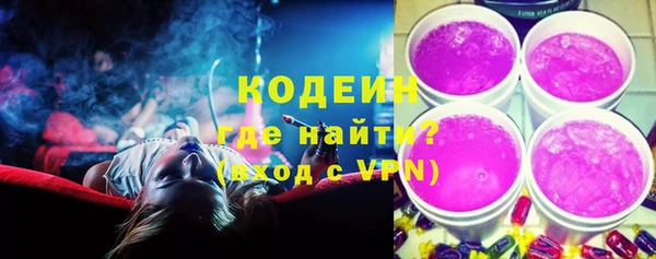 тгк Михайловка