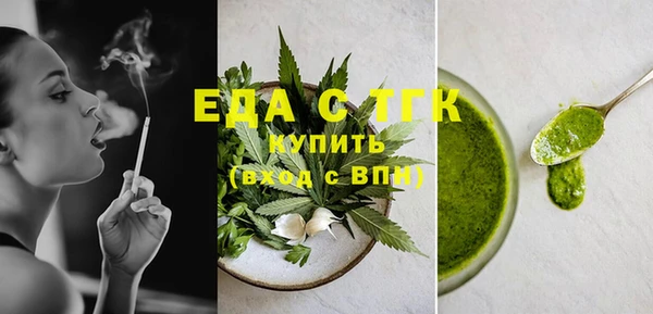тгк Михайловка