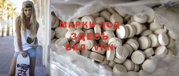 дистиллят марихуана Михайловск