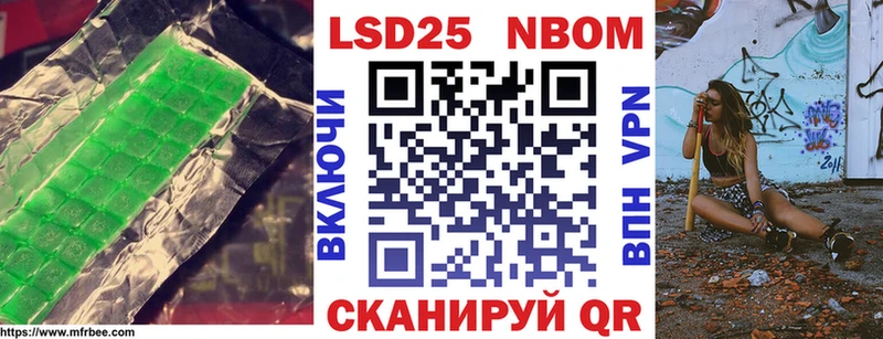 Лсд 25 экстази кислота  Шумиха 