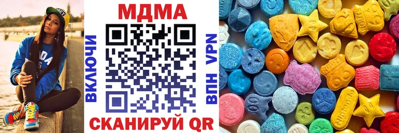 МДМА кристаллы  Шумиха 