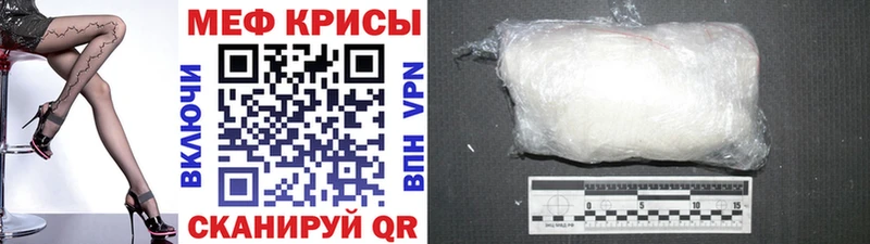 гидра сайт Шумиха МЕФ mephedrone