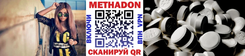 МЕТАДОН белоснежный  darknet какой сайт  Шумиха 