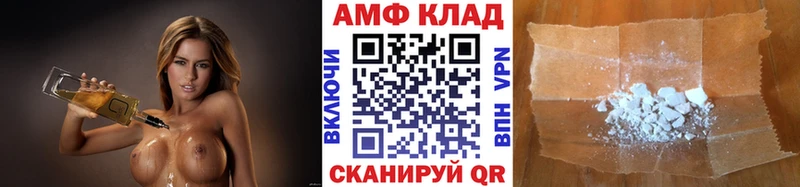 МЕТАМФЕТАМИН пудра  Шумиха 