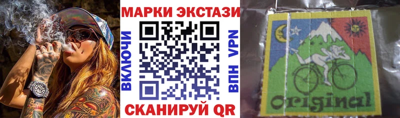 даркнет сайт  кракен как войти  Марки NBOMe 1,8мг  Шумиха 