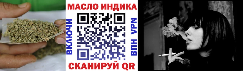 Дистиллят ТГК вейп с тгк купить закладку Шумиха